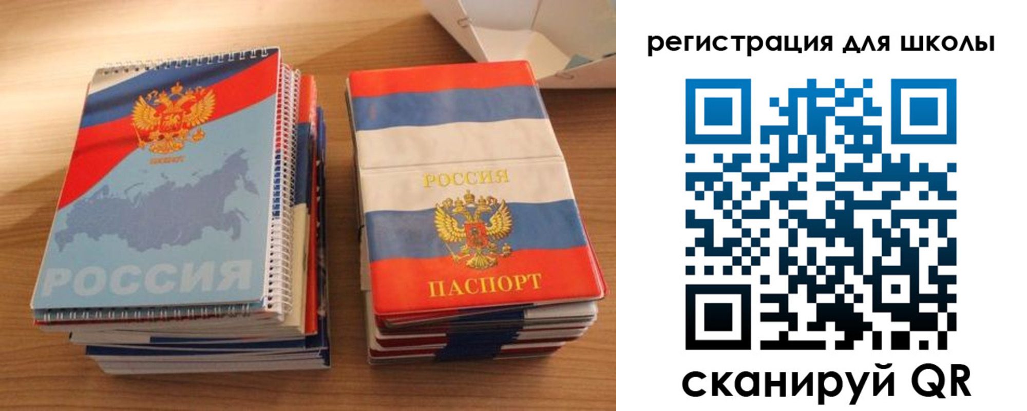 временная регистрация для всех в Кудымкаре