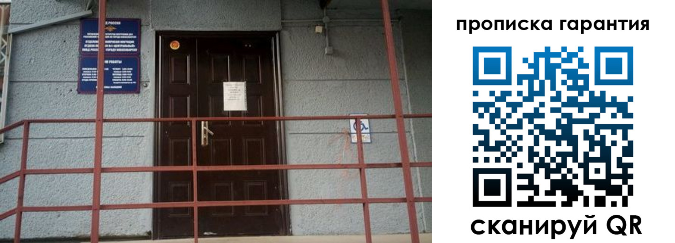 прописка для работы в Кудымкаре