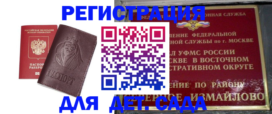 прописка для кредита в Кудымкаре