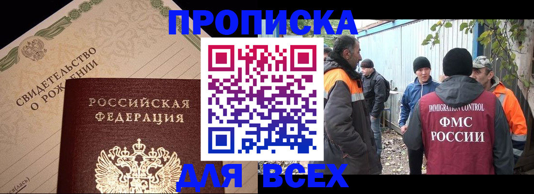 регистрация в Кудымкаре