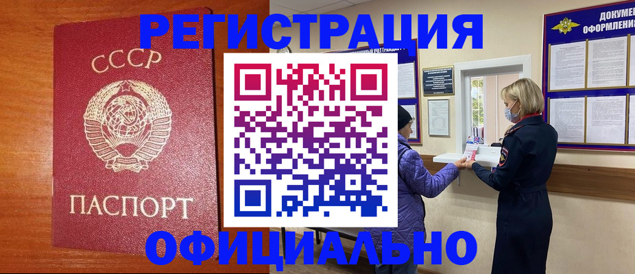пропишу в квартире в Кудымкаре
